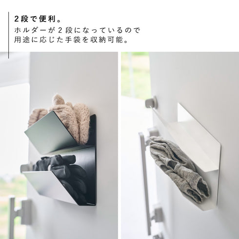 マグネット手袋ホルダー スマート.|s5
